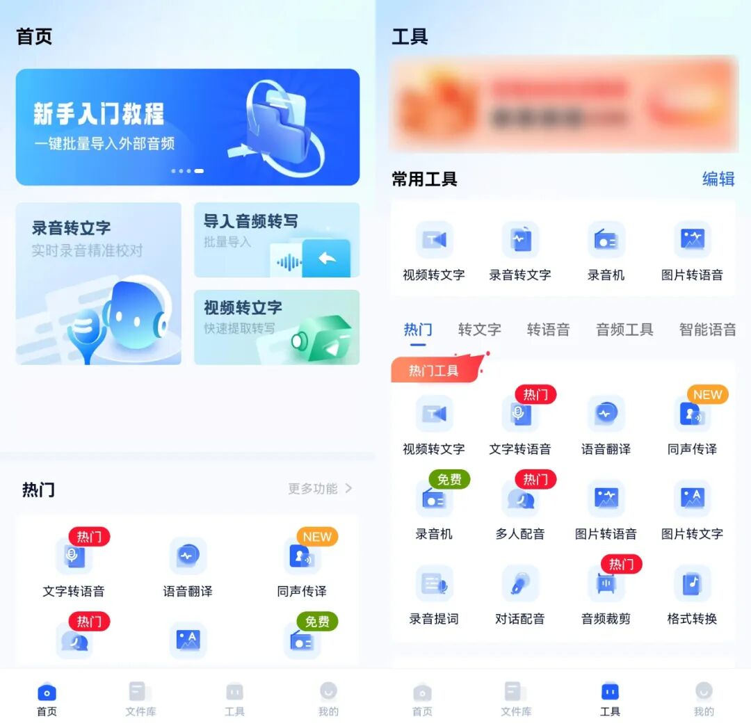 微信语音分享录音软件_能分享到微信的录音软件_可以分享到微信的录音机软件