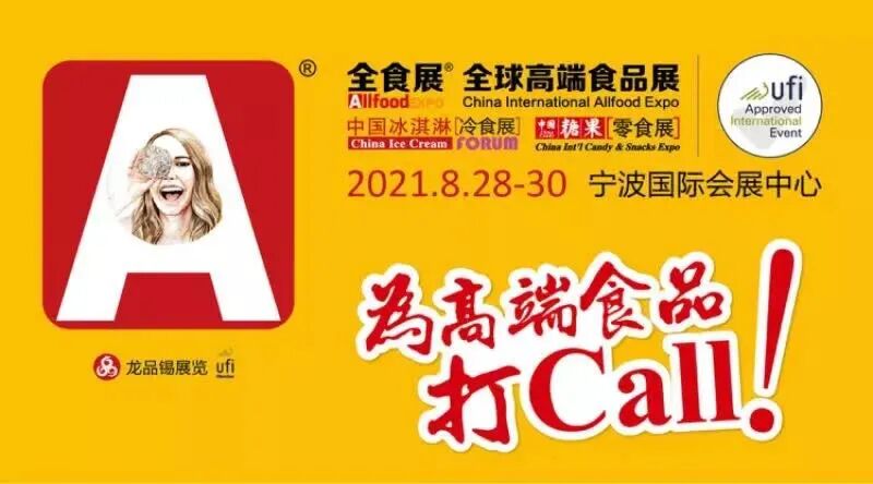 å¾ç