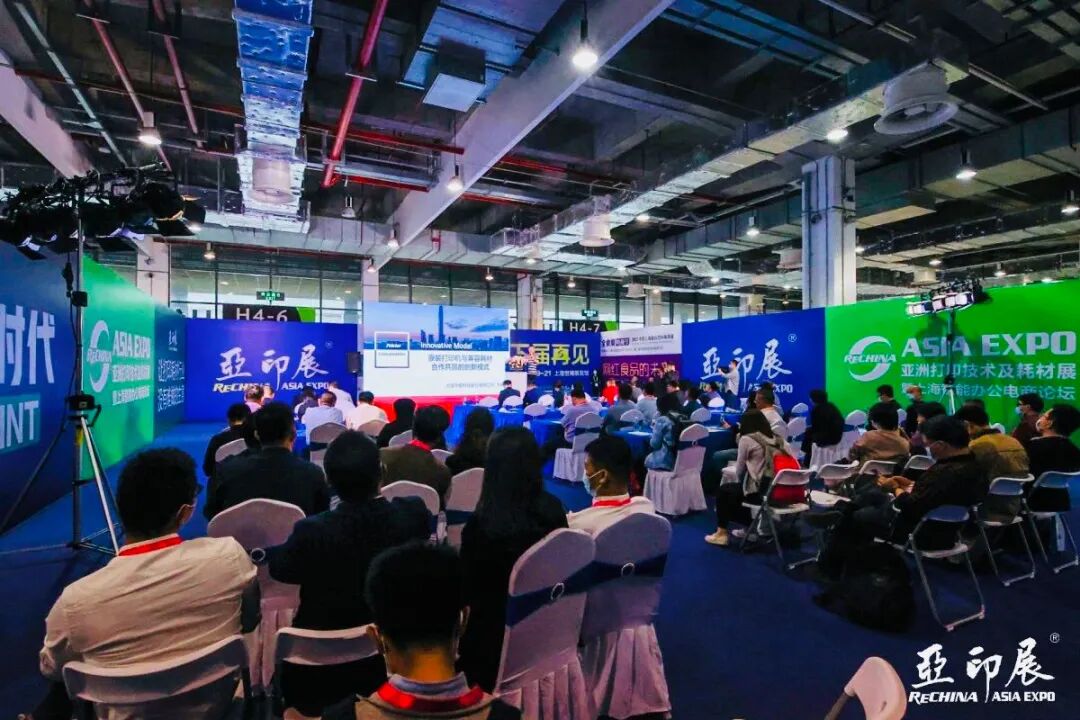 å¾ç