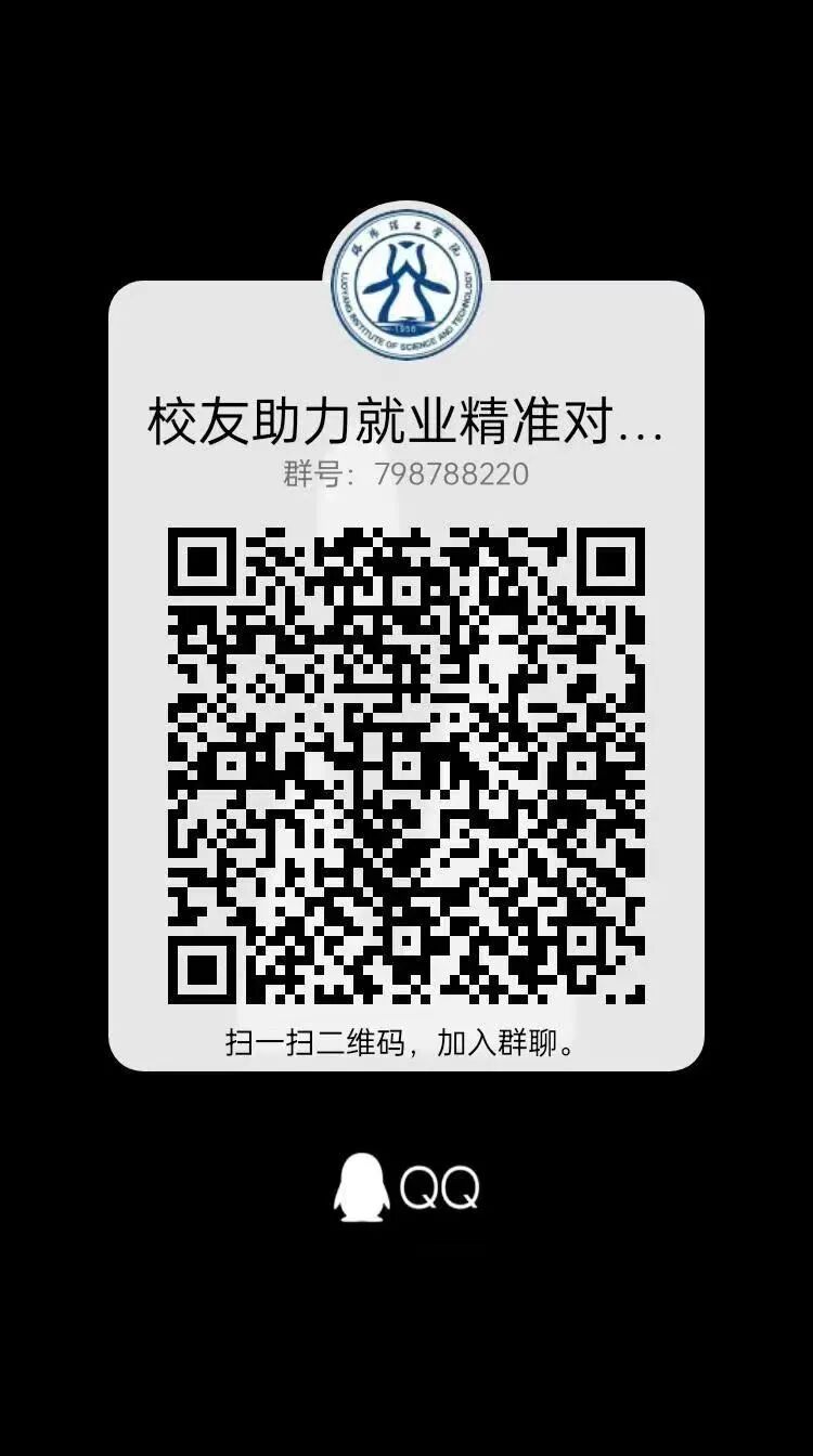 同心聚力助学弟学妹就业倡议书