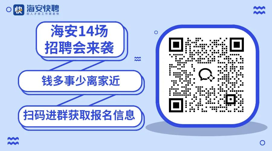 曝光！海安某小区物业私自挪动业主物品并拉黑业主！