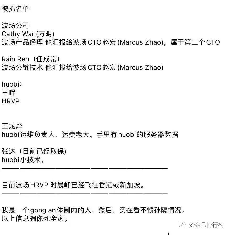 出大事了，孙割家祖坟被刨了！！！