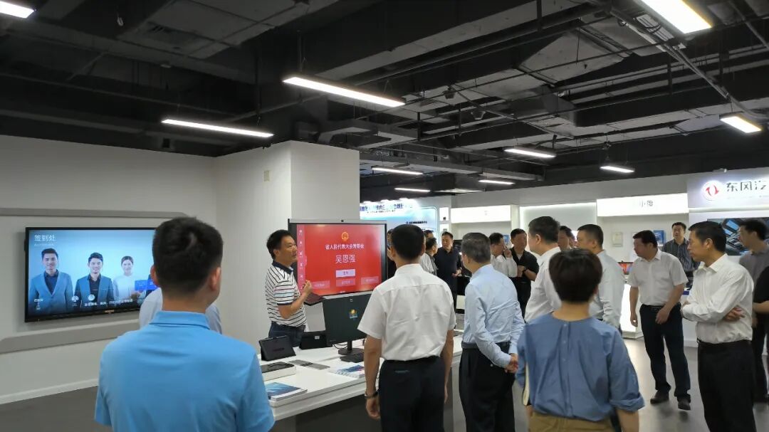 湖北数字公务舱展会—“会丞相”无纸化会议系统亮相