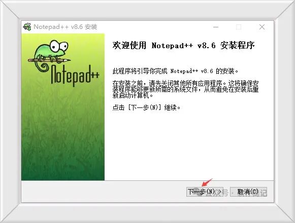 赶快检查！Notepad++更新包有毒木马 | ZONE.CI 全球网