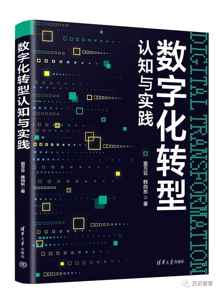企业应对大模型的策略及方法