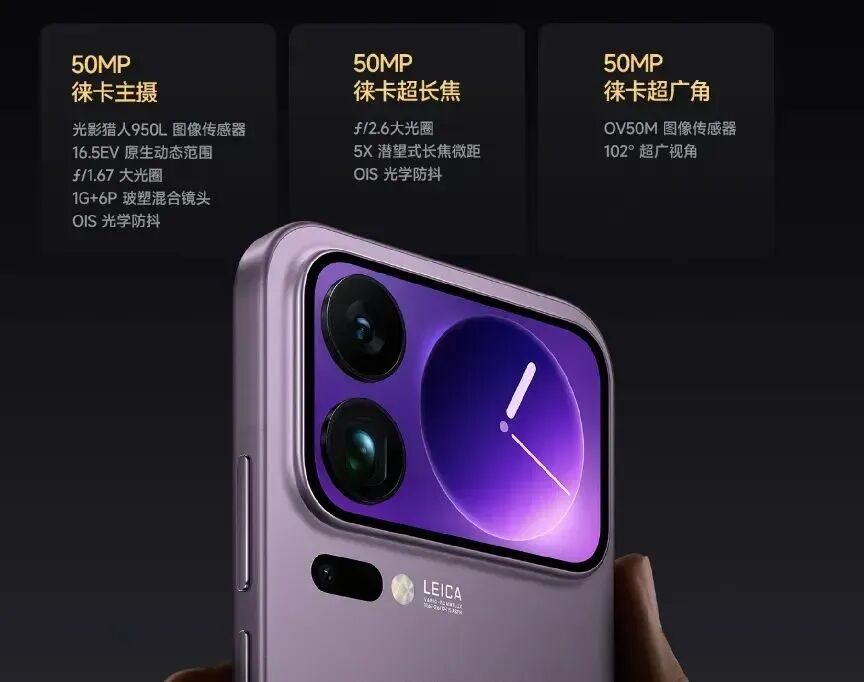 小米17价格