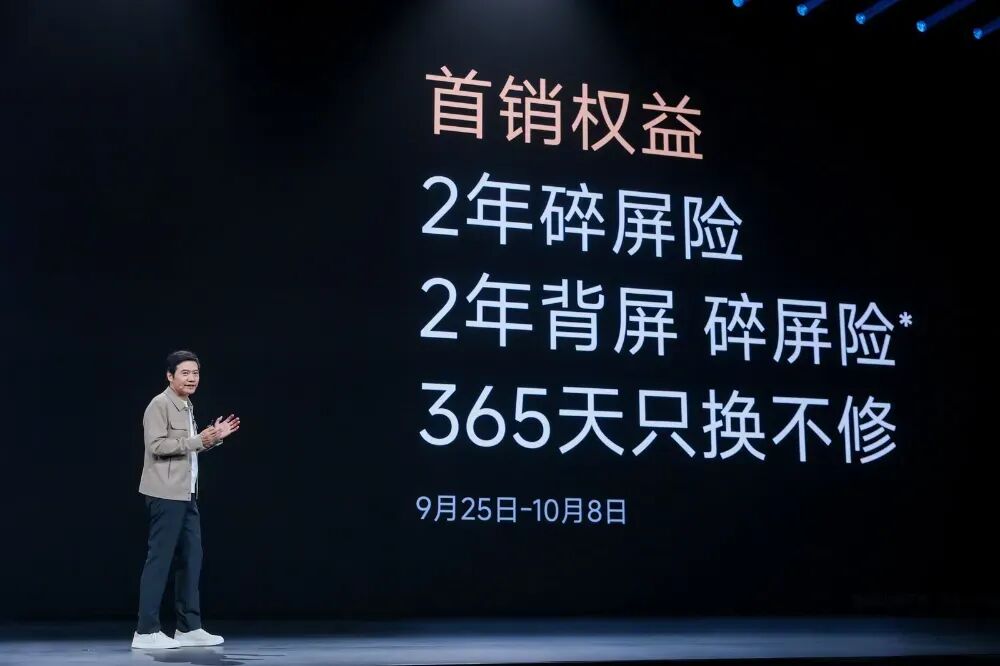 小米17价格