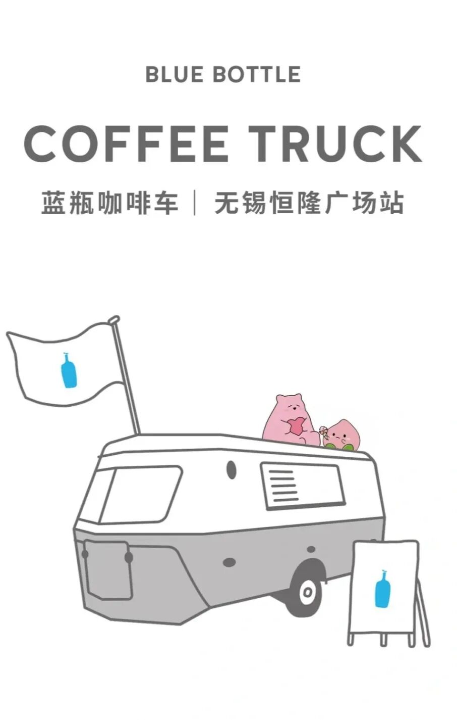 可口可乐公司全球总裁访华雀巢青岛超高温灭菌奶项目奠基