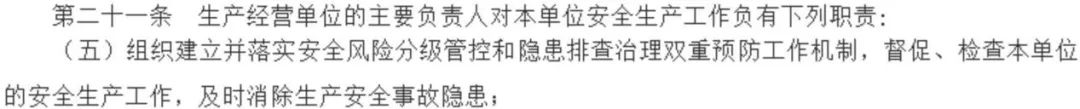 新疆3月较大事故案例