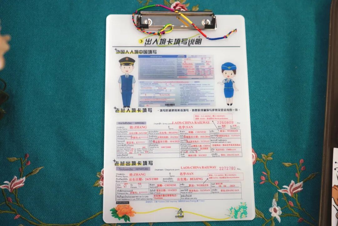 供旅客拍照留存昆明南站交通指引等中国海关禁止携带入境的物品品类