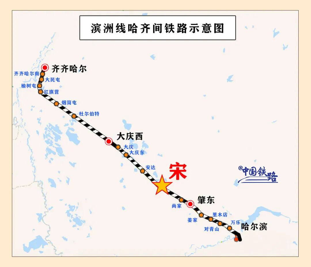 全国唯一！12306上真有一个字的火车站——“宋”