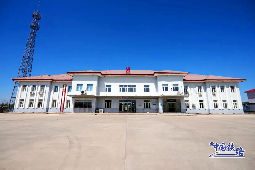 全国唯一！12306上真有一个字的火车站——“宋”