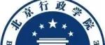 纪念建院30周年 品读学报专题文萃（第2期：数字治理 集锦）