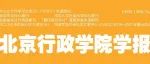 杜 鹏、韩文婷‖数字包容的老龄社会：内涵、意义与实现路径