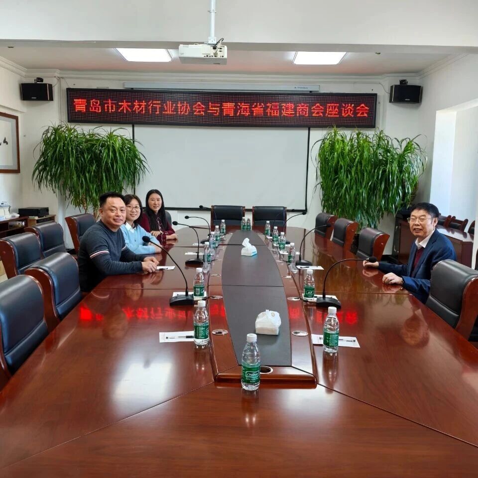 青海省福建商会