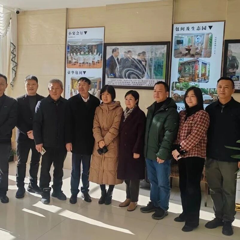 青海省福建商会