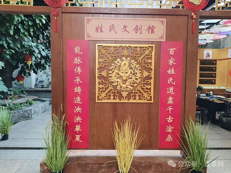 百家姓排名前三百名top300旅游版看看你的姓氏上榜了吗