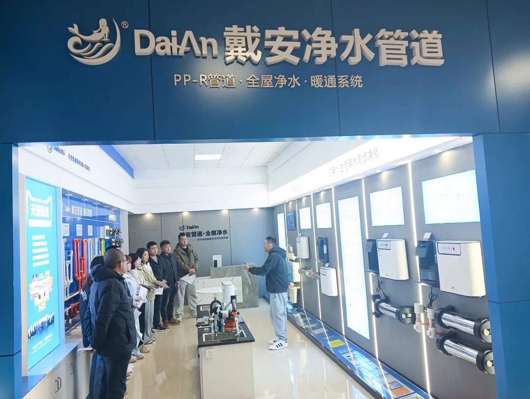 热烈祝贺：戴安管道山西长治总代理《营销团队业绩提升特训班》圆满结束！(图4)