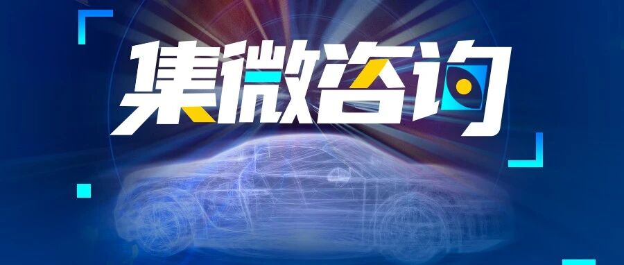 集微咨询：MEMS传感器应用场景群像分析与未来走势