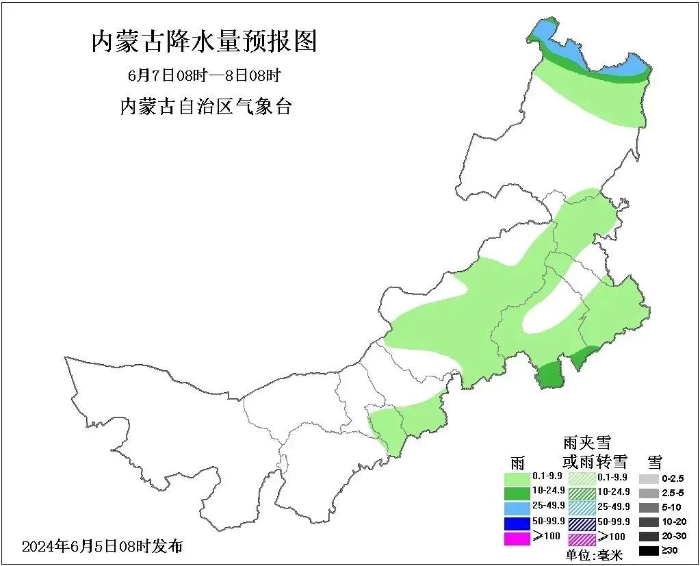 2024年06月06日 呼和浩特天气