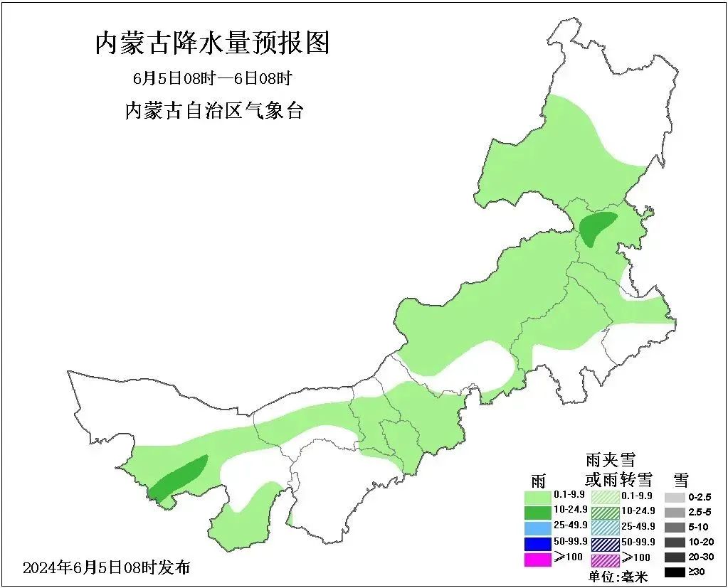 2024年06月06日 呼和浩特天气