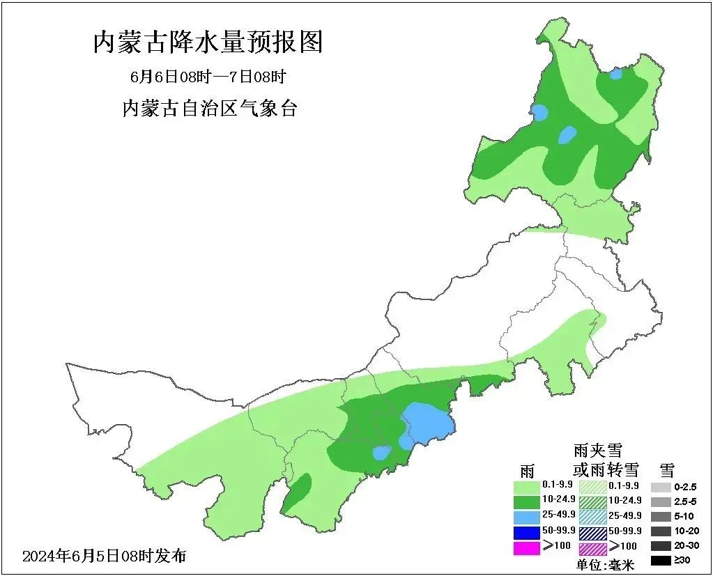 2024年06月06日 呼和浩特天气