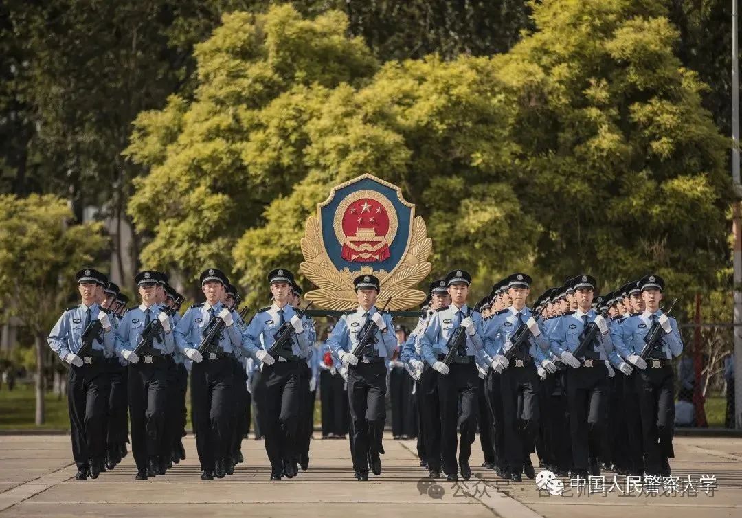 黄景瑜中国人民警察大学招生简章