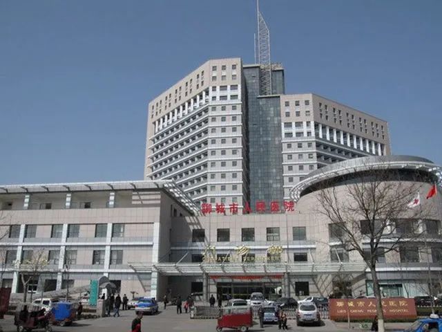 聊城市人民医院-预约挂号-推荐专家-门诊时间表-科室介绍-复禾医院库
