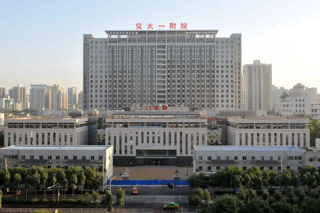 西安交通大学第一附属医院怎么样-西安交通大学第一附属医院电话-地址在哪里-生育帮