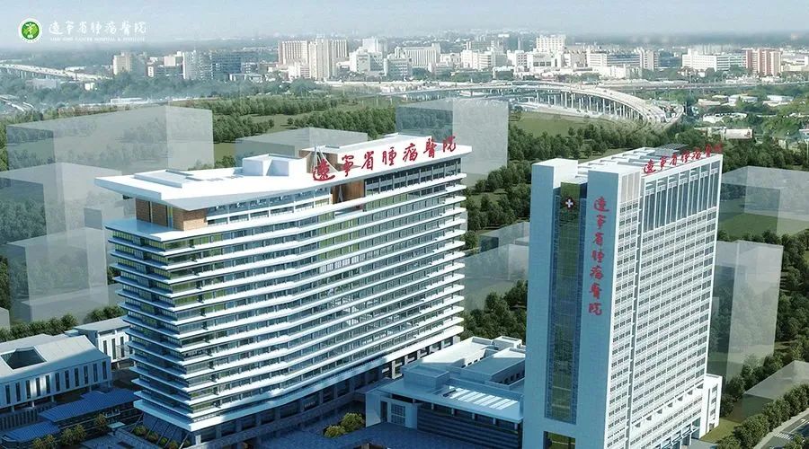 中企高呈签约辽宁省肿瘤医院，打造智慧医疗便捷服务平台
