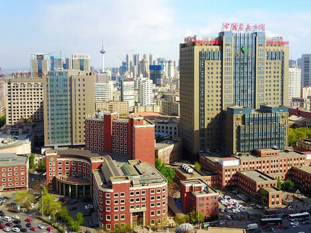 中国医科大学附属第一医院就诊攻略