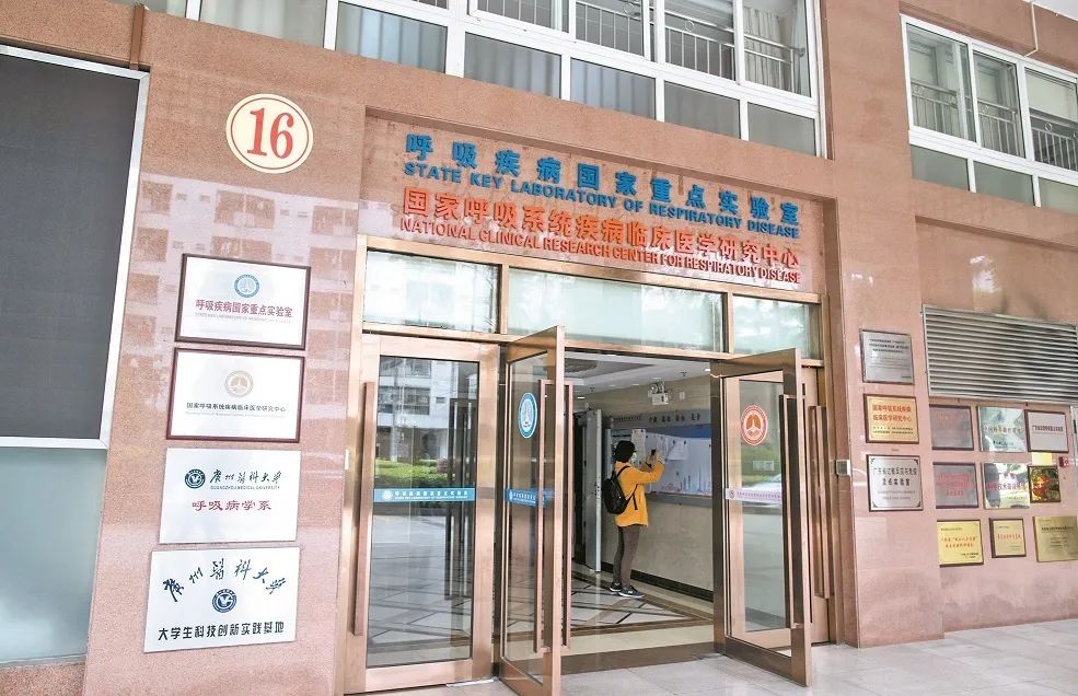【一流湾区】2020国家创新型城市排行榜出炉：广州排名第二 被列入“创新策源地”城市_南方网