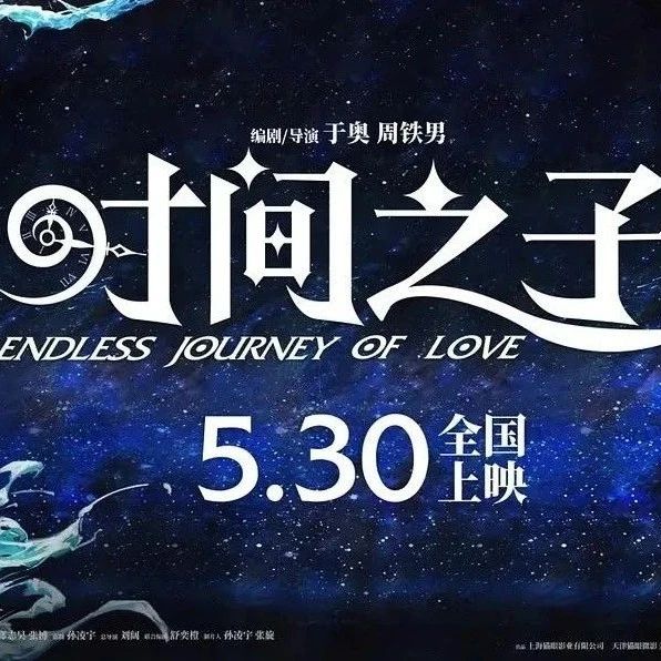 王俊凯*周深梦幻联动!粉丝宝子们可以冲啦~