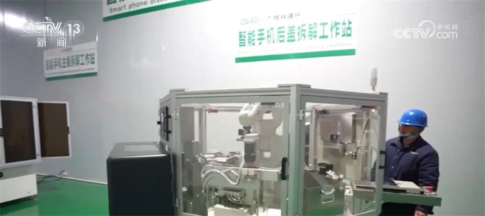 从被“淘汰”到迎“新生” 我国废旧手机循环利用产业发展迅速-爱博绿