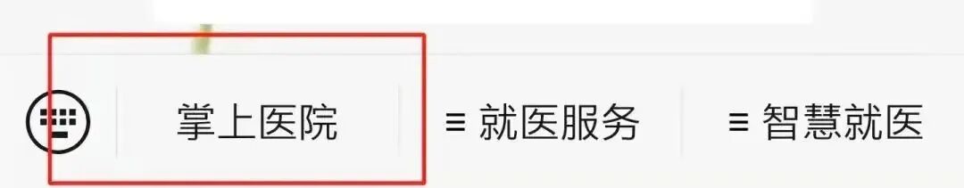 结肠水疗仪怎么操作区人民医院肠道spa新科技：无痛结肠水疗，轻松“肠”享健康_https://www.jmylbn.com_新闻资讯_第9张