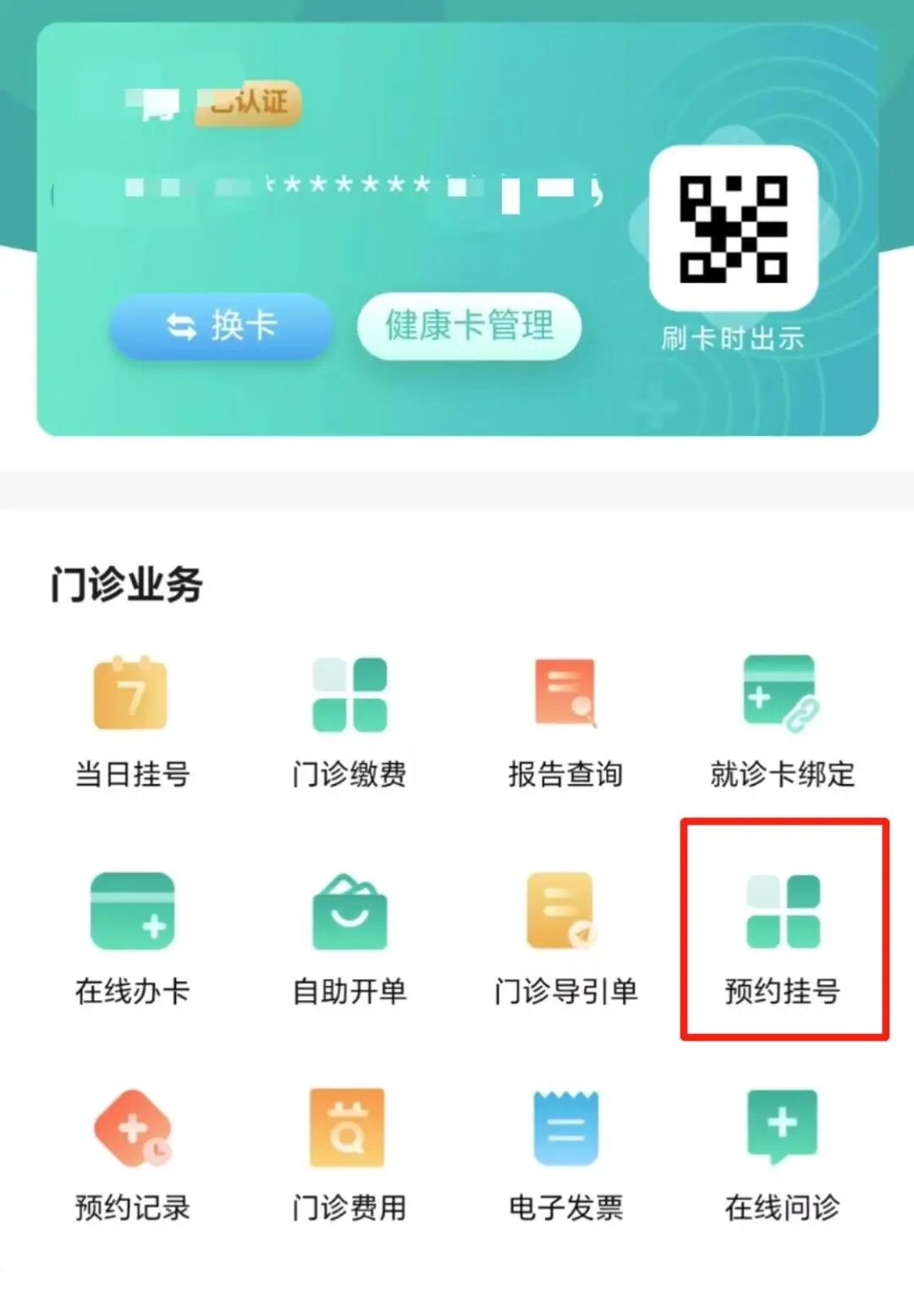 结肠水疗仪怎么操作区人民医院肠道spa新科技：无痛结肠水疗，轻松“肠”享健康_https://www.jmylbn.com_新闻资讯_第10张