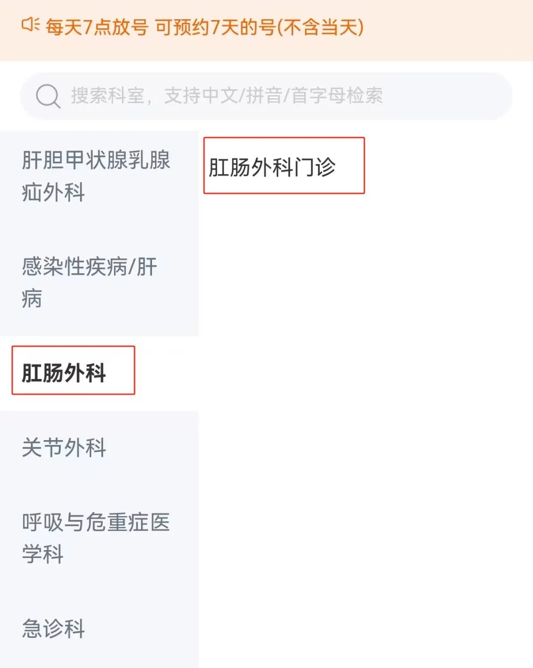 结肠水疗仪怎么操作区人民医院肠道spa新科技：无痛结肠水疗，轻松“肠”享健康_https://www.jmylbn.com_新闻资讯_第11张