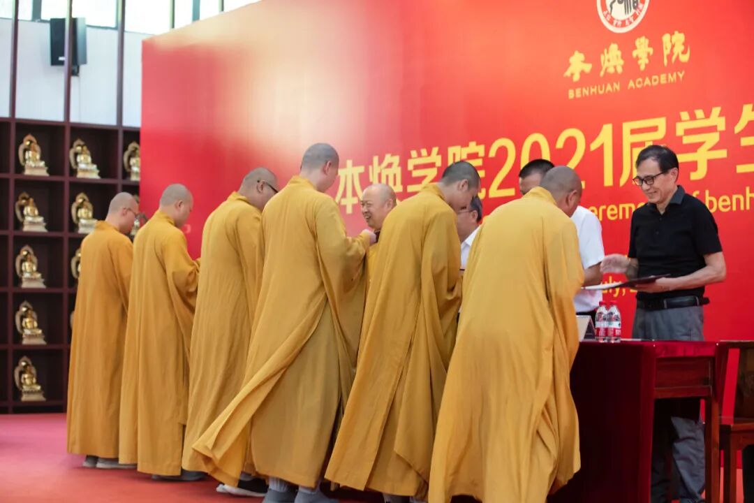 本焕学院举行2021届本科生毕业典礼