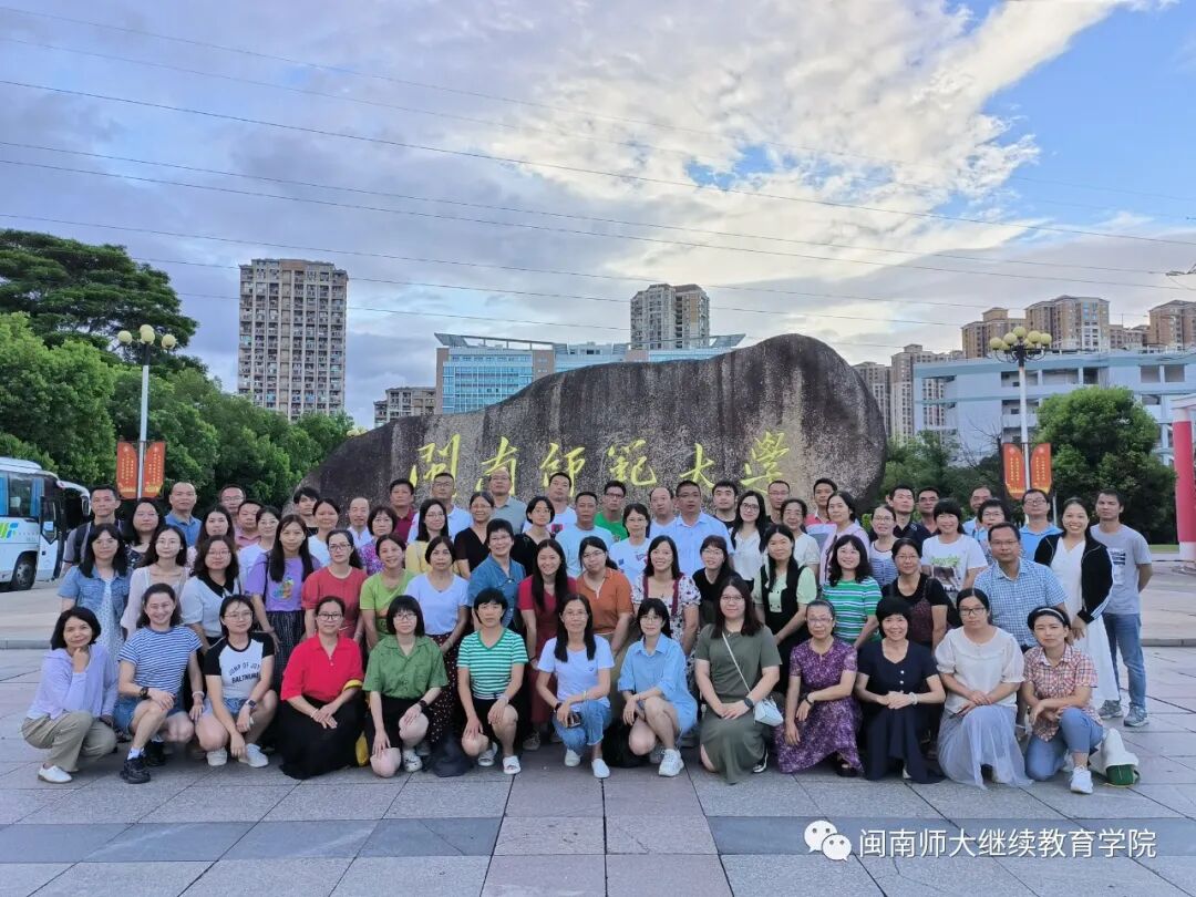 我院成功举办2023年佛山市三水区三水中学附属初中教师教育教学能力提升培训班