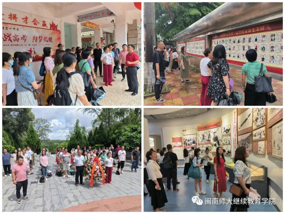 我院成功举办2023年佛山市三水区三水中学附属初中教师教育教学能力提升培训班