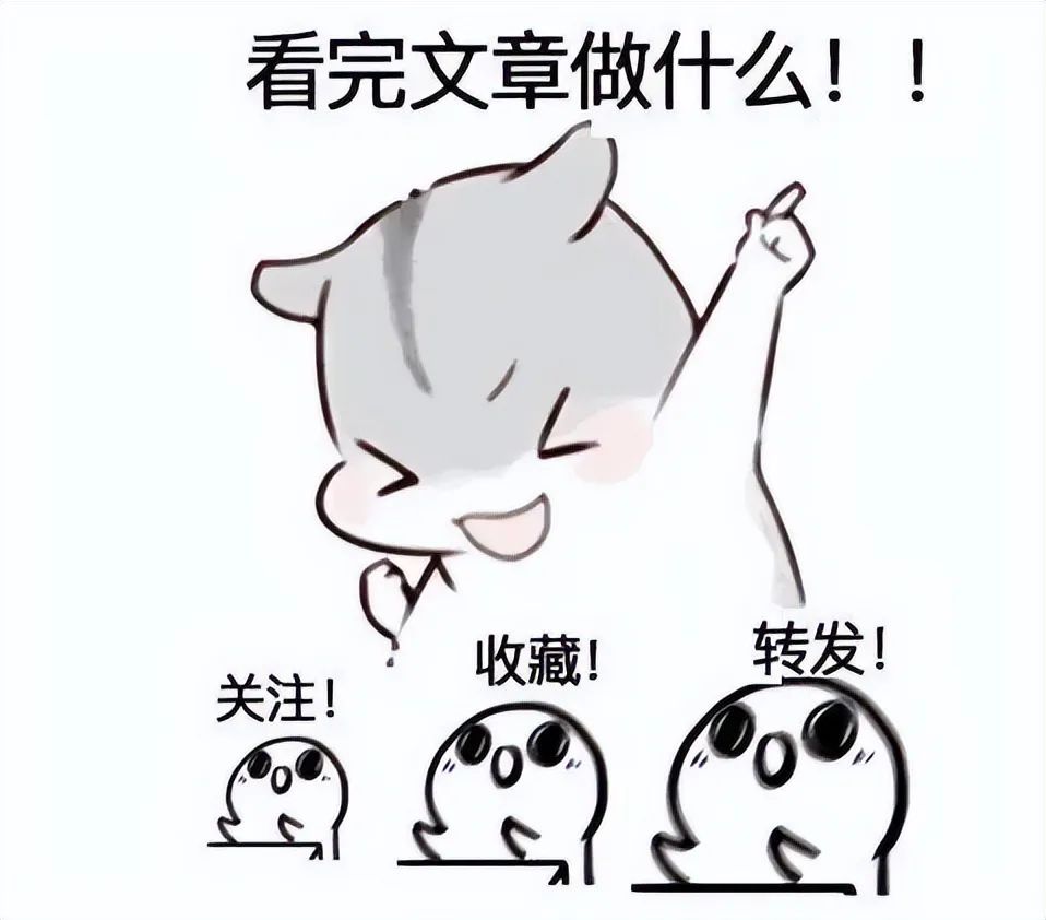 虎鹤妖师录漫画