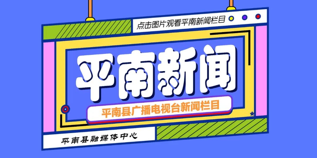 东北老铁看过来！平南这里的景区有优惠！还有秋冬游精品线路推荐！