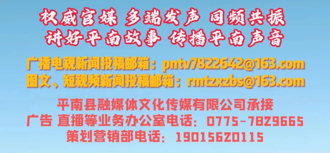 东北老铁看过来！平南这里的景区有优惠！还有秋冬游精品线路推荐！