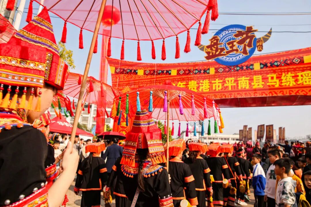 马练瑶族乡载歌载舞庆祝盘王节 - 平南要闻 - 广西贵港市平南县人民