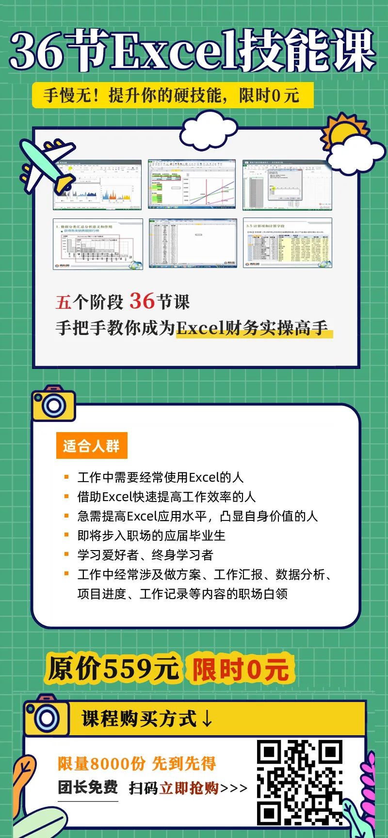 动物科学考研考哪几门