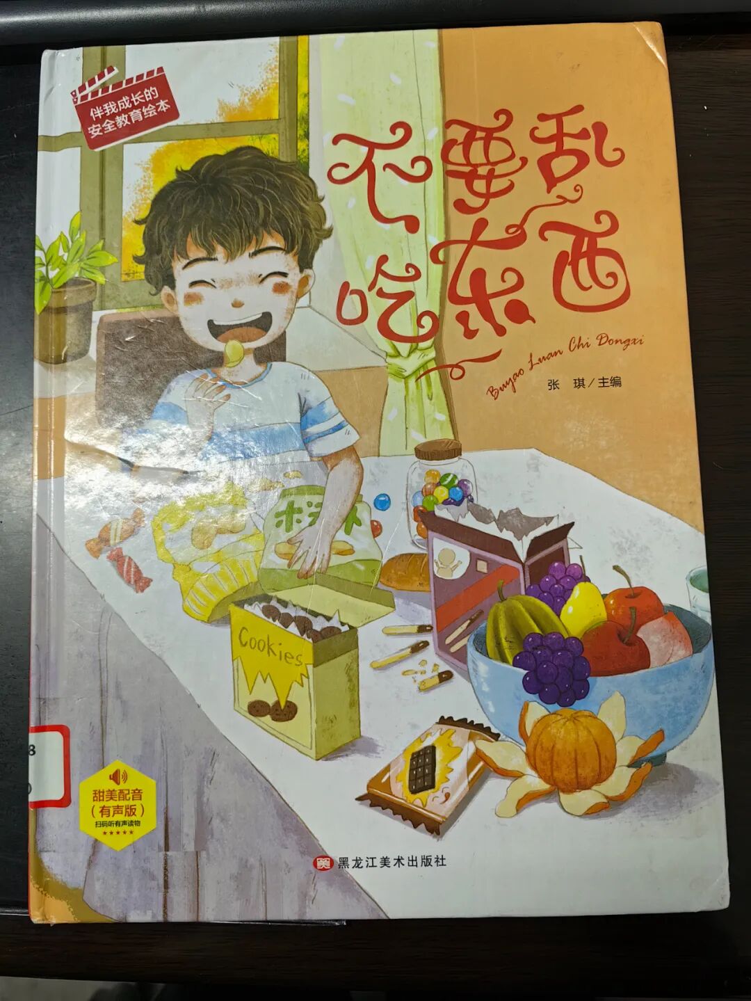 图片