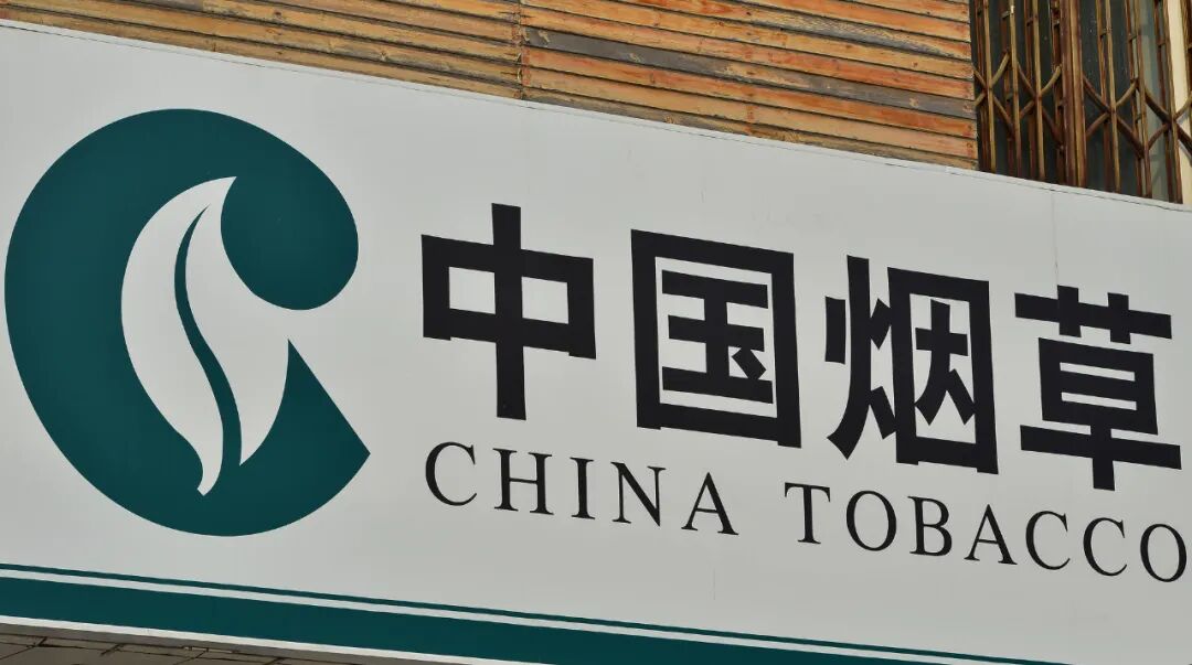 25家“永不破产”的央国企，入职直接干到退休！(图11)