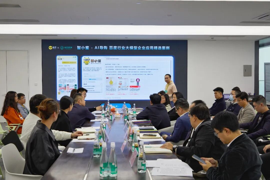 广州市海珠区区长毛松柏率队莅临蜂群公司调研并指导工作 (2).jpg
