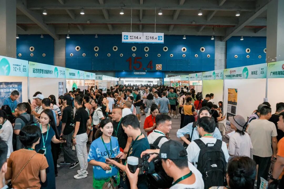 海珠区携手远方好物，共谱乡村振兴新篇章 (6).jpg