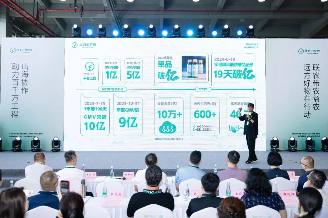 海珠区携手远方好物，共谱乡村振兴新篇章 (2).jpg